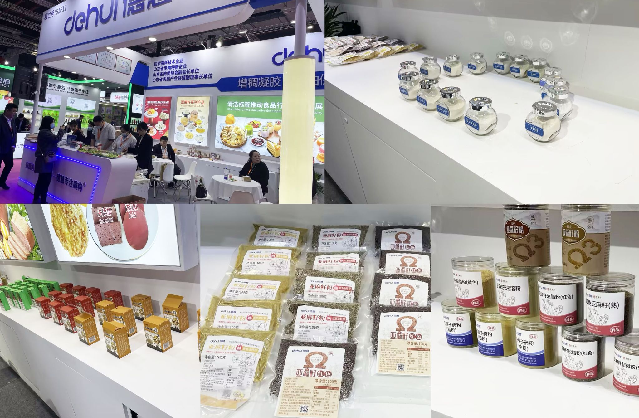 Join Us at FIC Shanghai 2025 – Experience the Future of Food Ingredients!