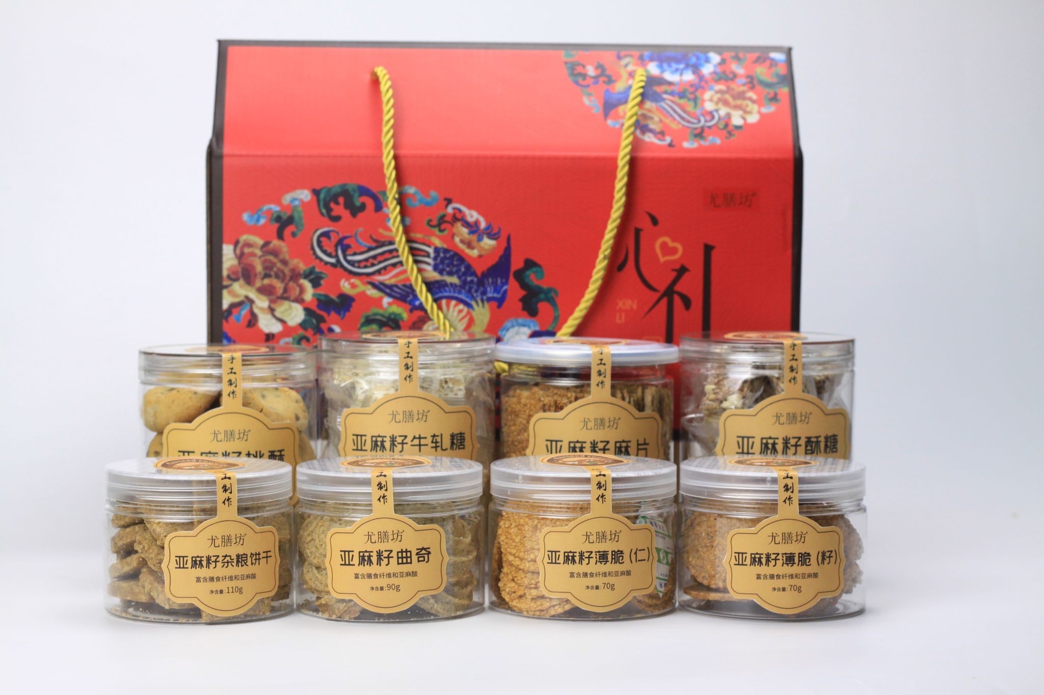 Qingdao Dehui Unveils Innovative Flaxseed Snack Gift Pack for Health-Conscious Consumers