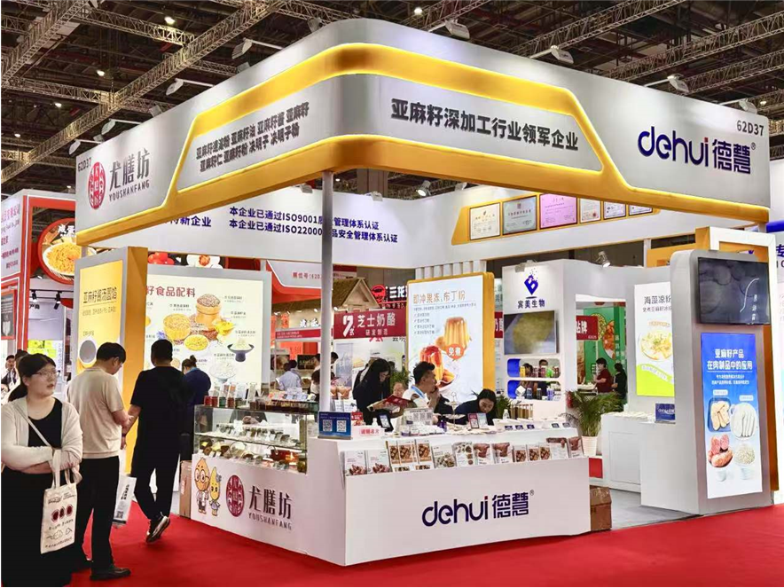 Exhibition Recap: 27th Bakery China – Showcasing Innovative Flaxseed Baking Applications