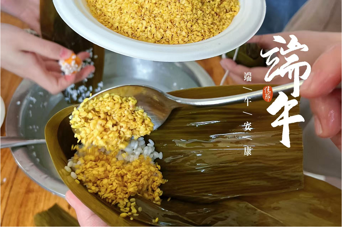 Dragon Boat Festival Celebration